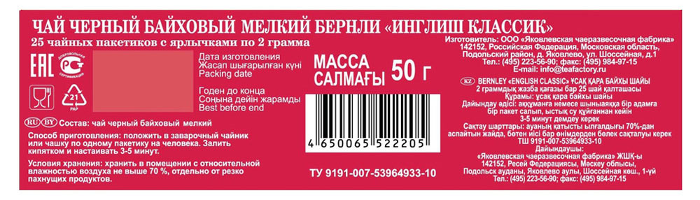 https://www.auchan.ru/files/original/6206108