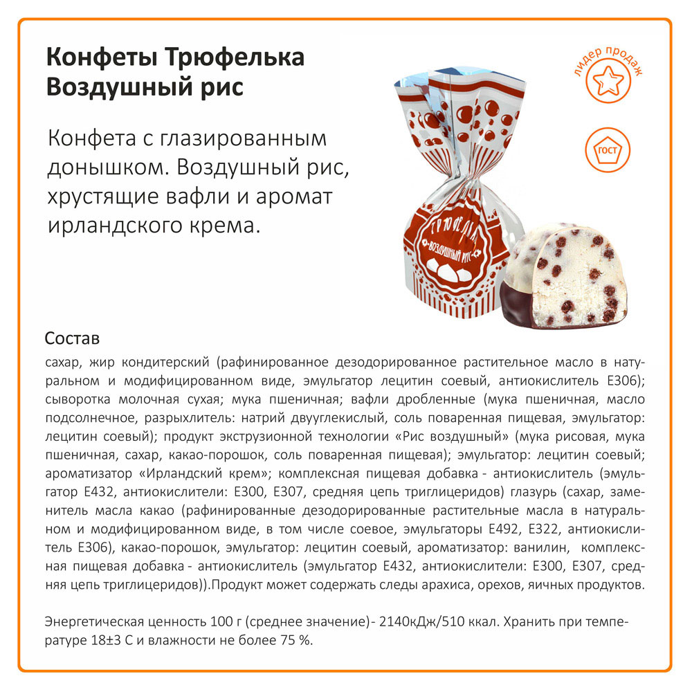 https://www.auchan.ru/files/original/6206842