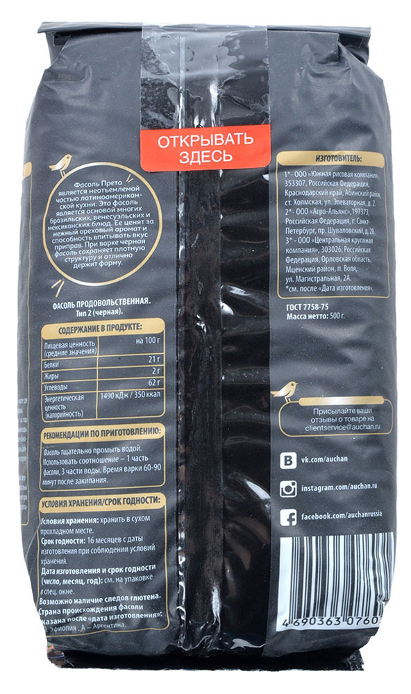 https://www.auchan.ru/files/original/6207218