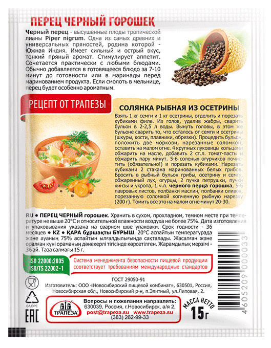 https://www.auchan.ru/files/original/6207559