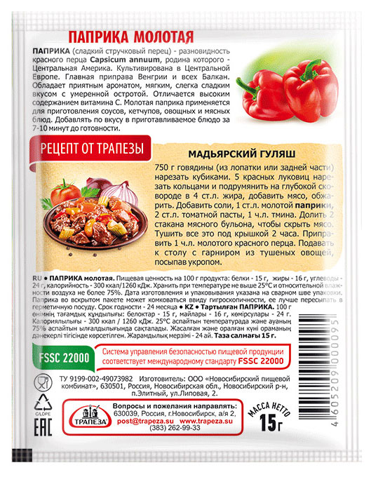 https://www.auchan.ru/files/original/6207564