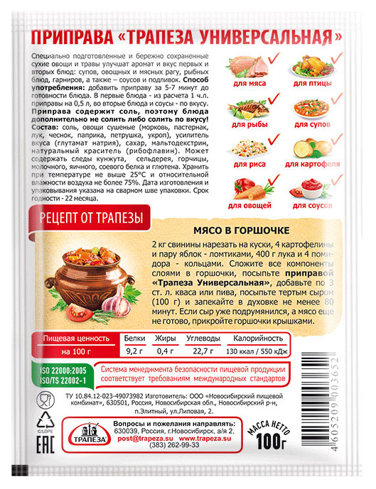 https://www.auchan.ru/files/original/6207568