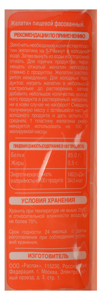 https://www.auchan.ru/files/original/6295243