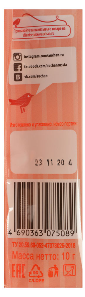 https://www.auchan.ru/files/original/6295244