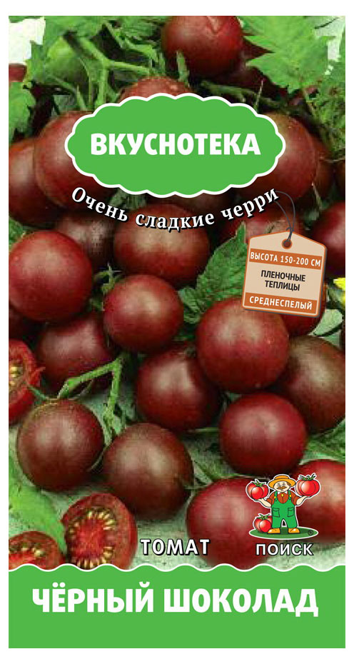 Семена Томат «Поиск» Черный шоколад, 10 шт