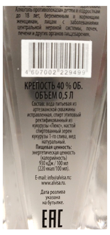 https://www.auchan.ru/files/original/6684132