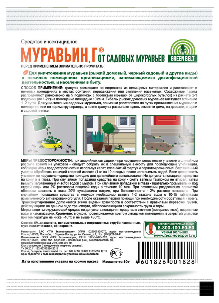 https://www.auchan.ru/files/original/7437950