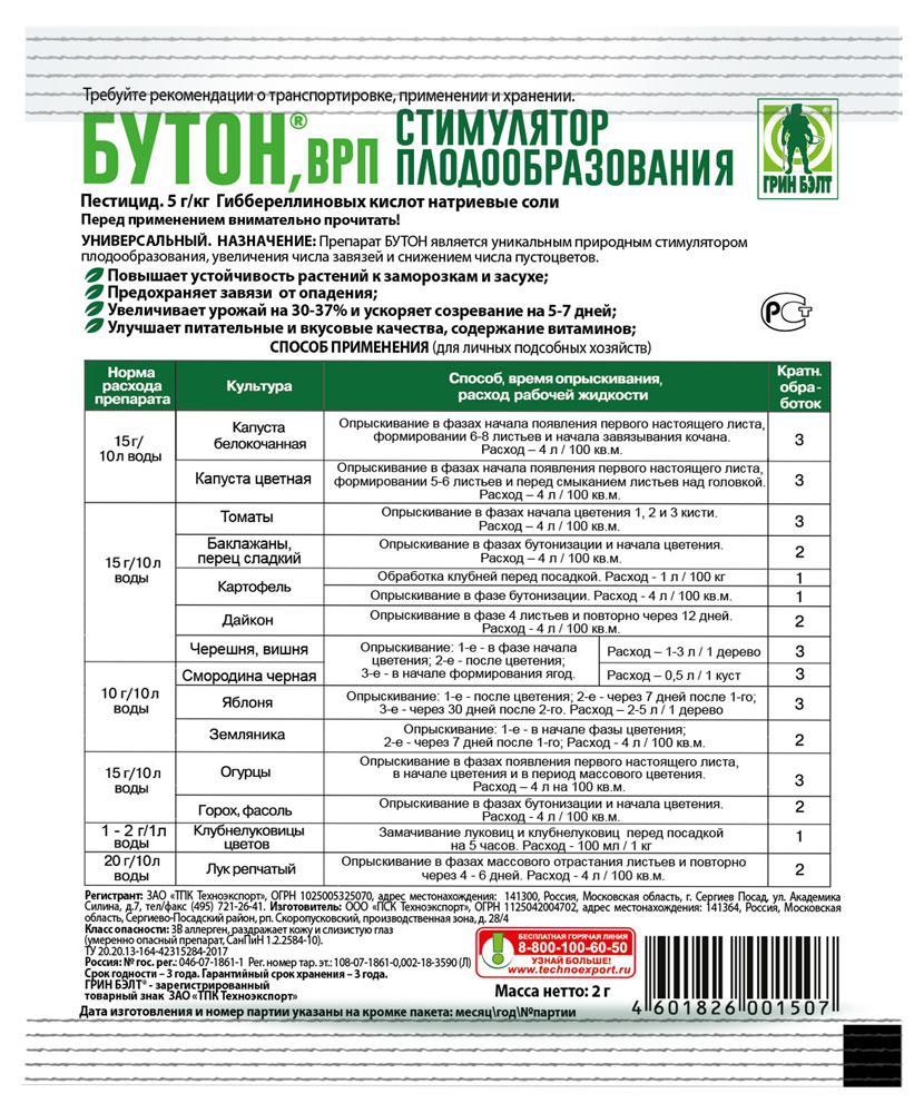 https://www.auchan.ru/files/original/7437961