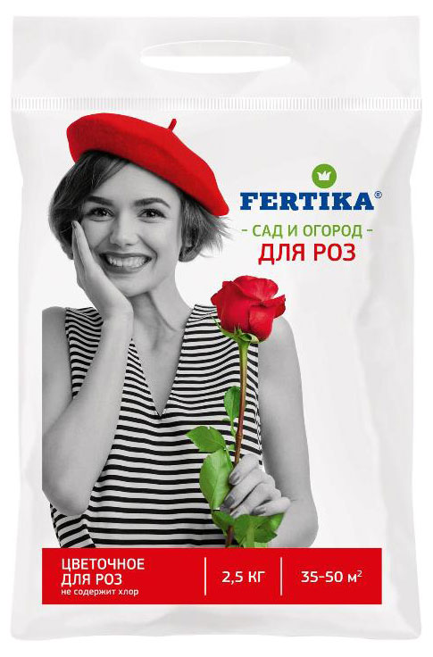 Удобрение для роз Fertika, 2,5 кг