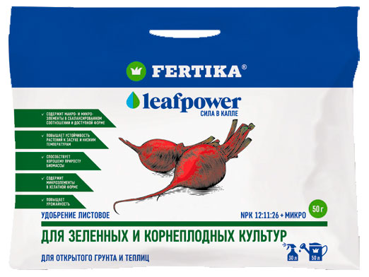 

Удобрение для зелени и корнеплодных культур Fertika Leaf Power, 50 г