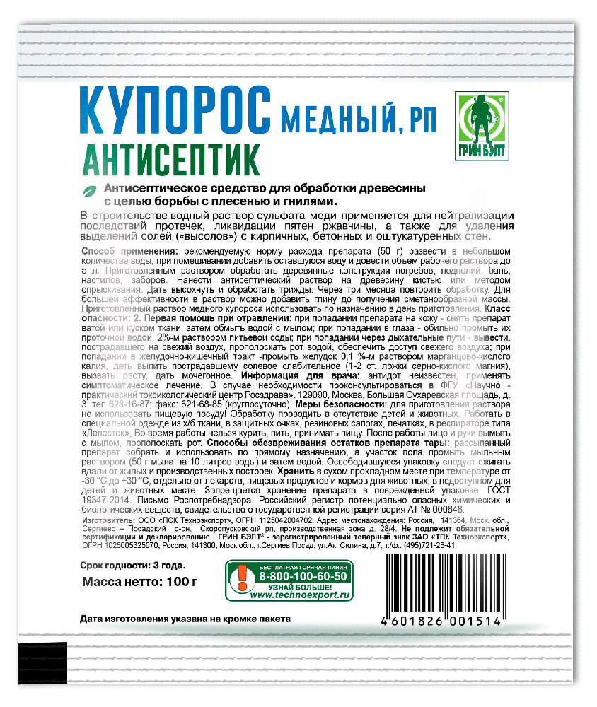 https://www.auchan.ru/files/original/7438057