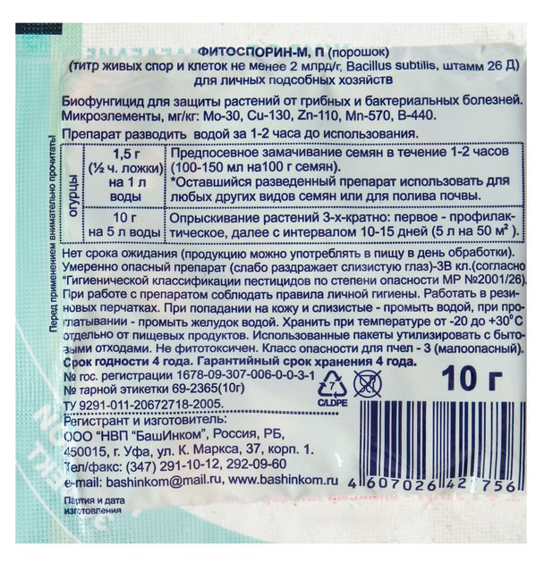 https://www.auchan.ru/files/original/7438893