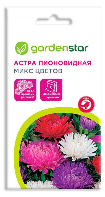 Семена Астра Garden Star Пионовидная микс цветов, 0.3 г