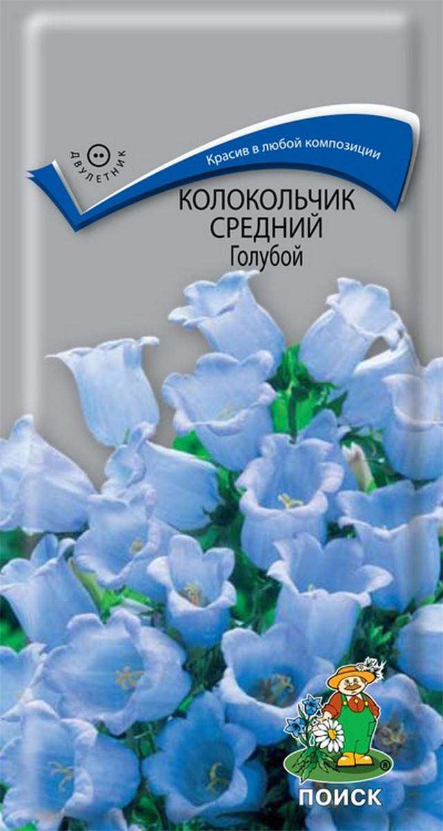 Семена Колокольчик «Поиск» Средний голубой, 0,2 г