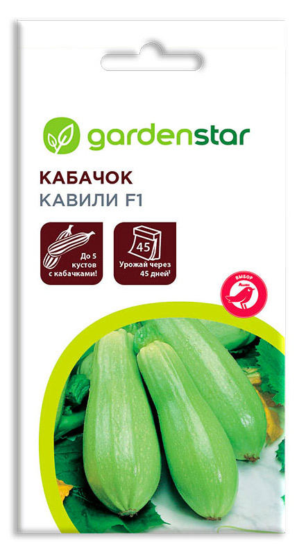 Семена Кабачок Garden Star Кавили, 5 шт