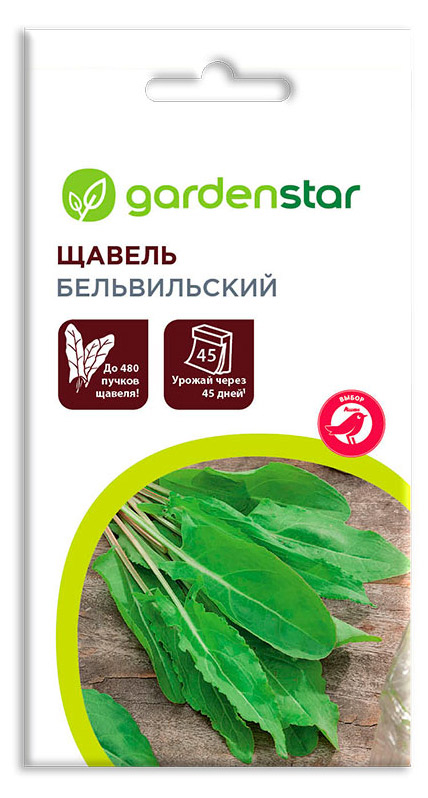 

Семена Щавель Garden Star Бельвильский, 1 г