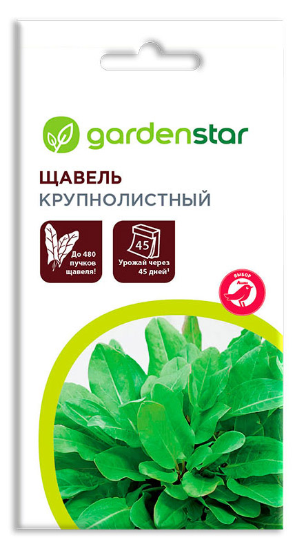 Семена Щавель Garden Star Крупнолистный, 1 г