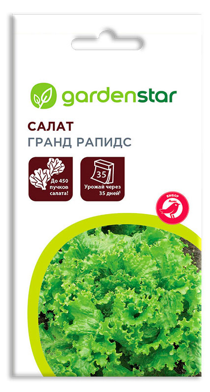 Семена Салат Garden Star Гранд рапидс, 1 г