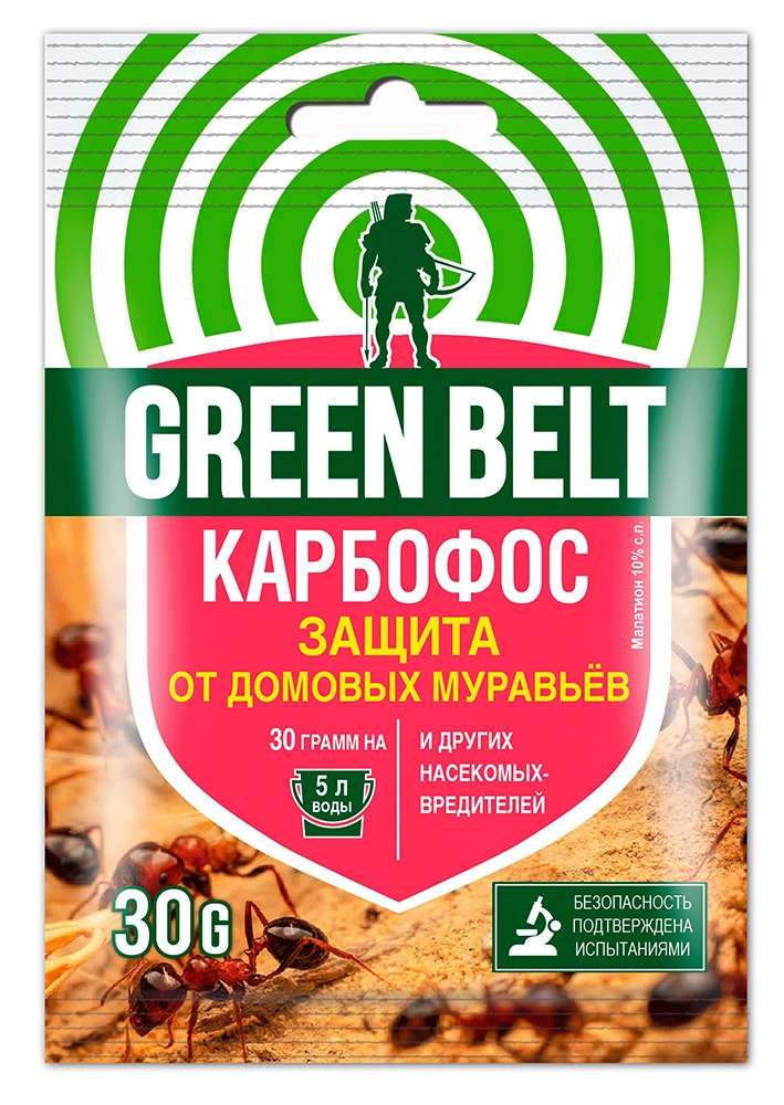 Карбафос GREEN BELT, 30 г