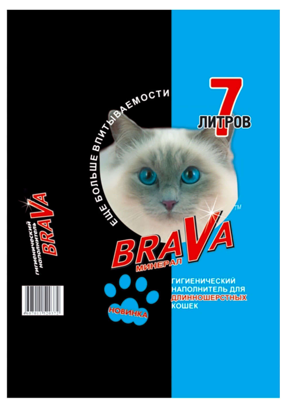 Brava | Наполнитель для кошачьего туалета Brava минеральный впитывающий, 7 л