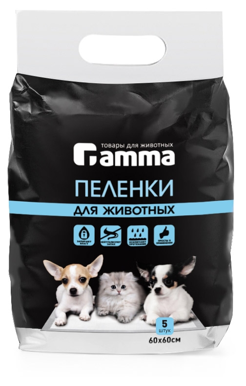 Пеленки для животных Gamma 5 шт, 600х600 мм