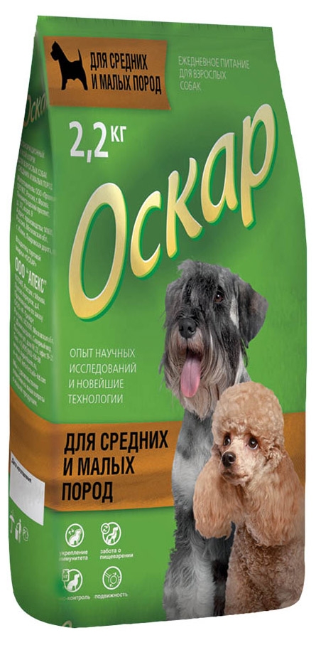 Сухой корм для собак средних и малых пород «Оскар», 2,2 кг