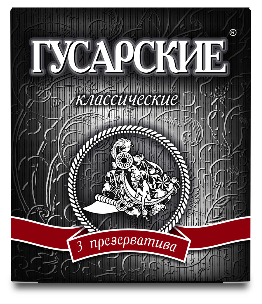 Презервативы «Гусарские» Классические, 3 шт