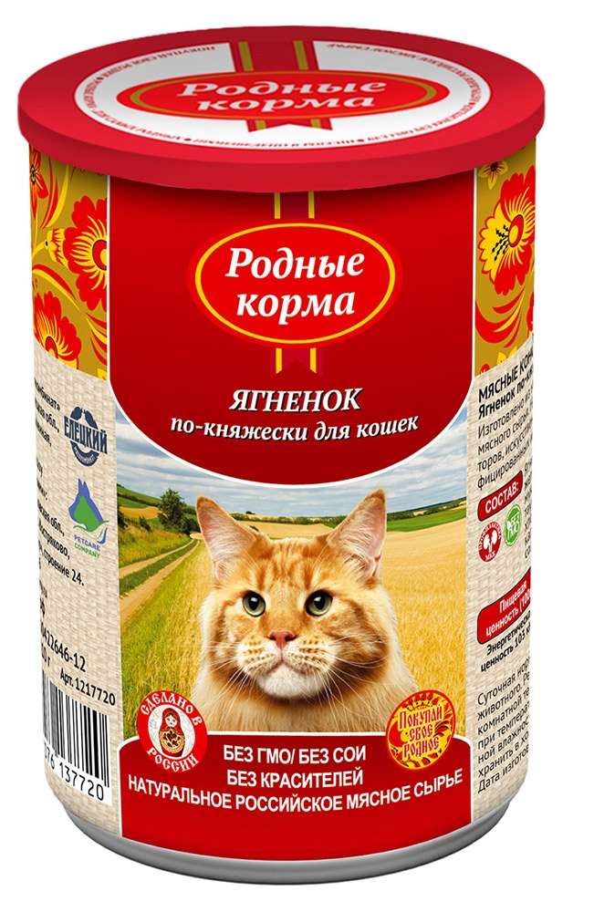 Консервированный корм для кошек «Родные корма» профилактика МКБ ягненок по-Княжески, 410 г