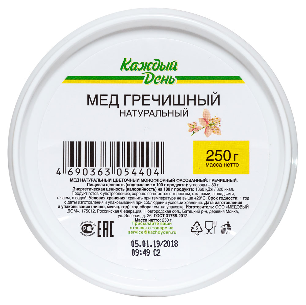 https://www.auchan.ru/files/original/8204517