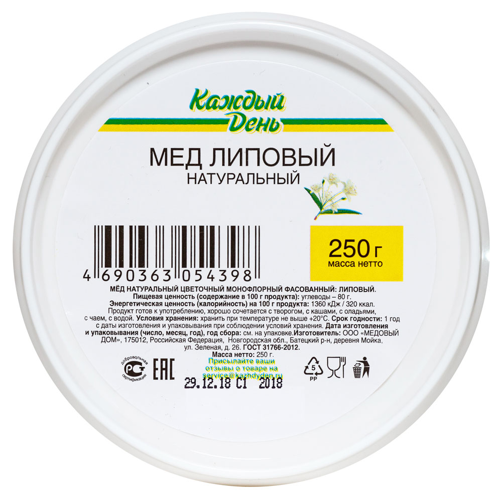 https://www.auchan.ru/files/original/8204532