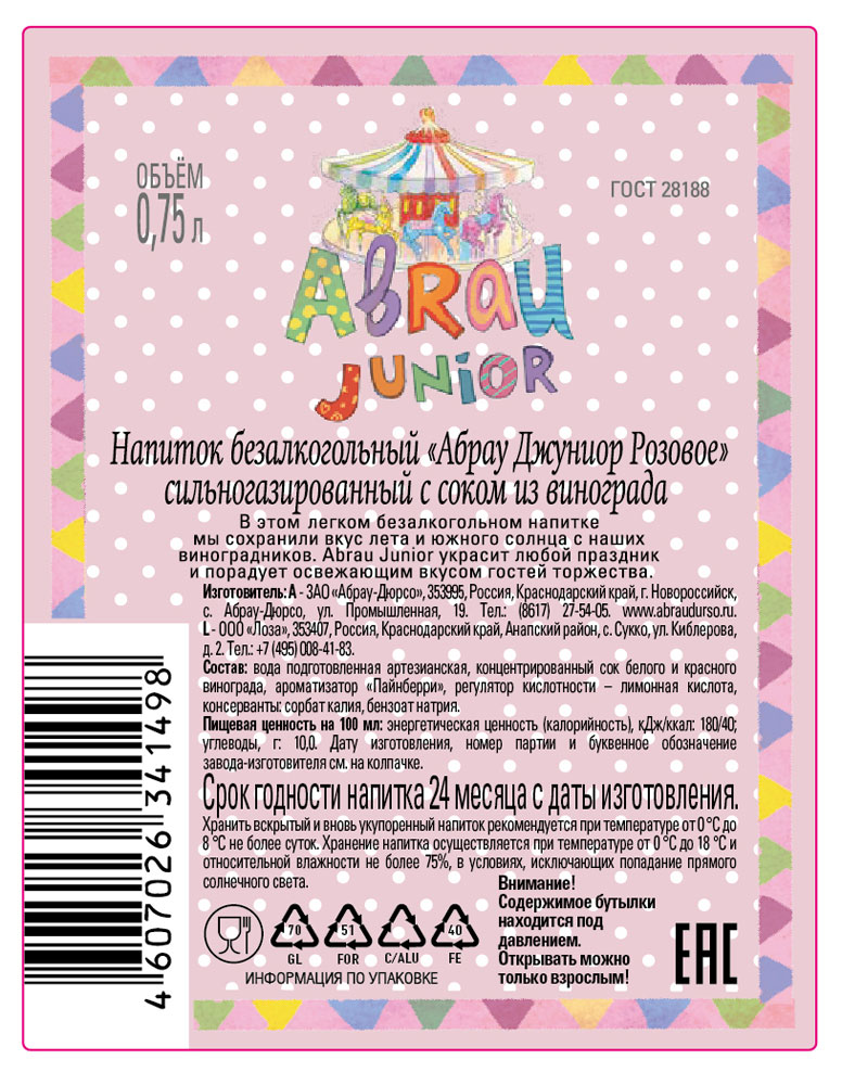 https://www.auchan.ru/files/original/8207077