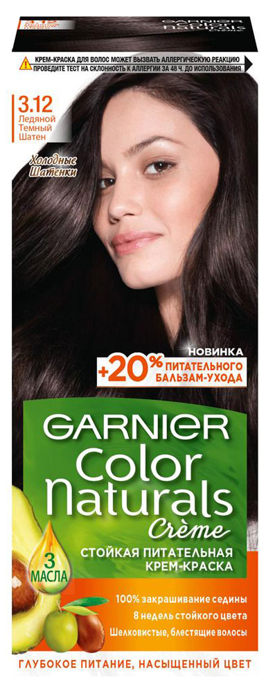 Крем-краска для волос Garnier Color Naturals Ледяной темный шатен тон 3.12, 110 мл