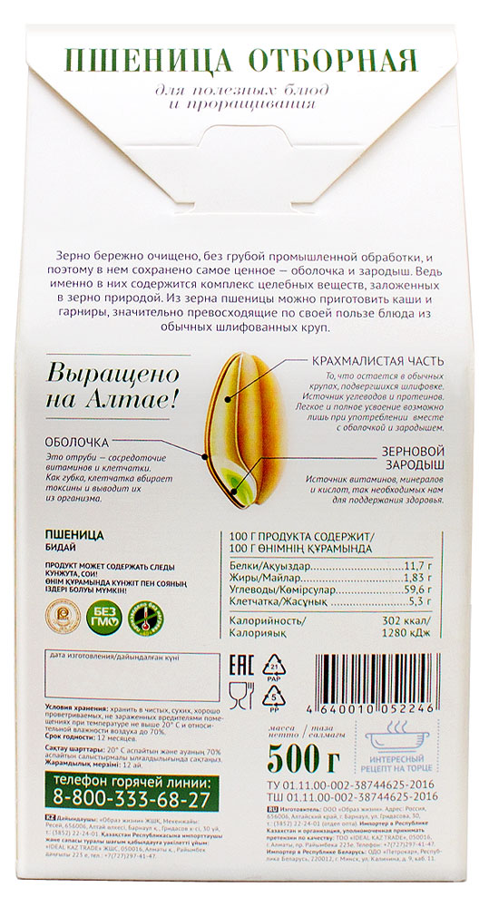 https://www.auchan.ru/files/original/8207657