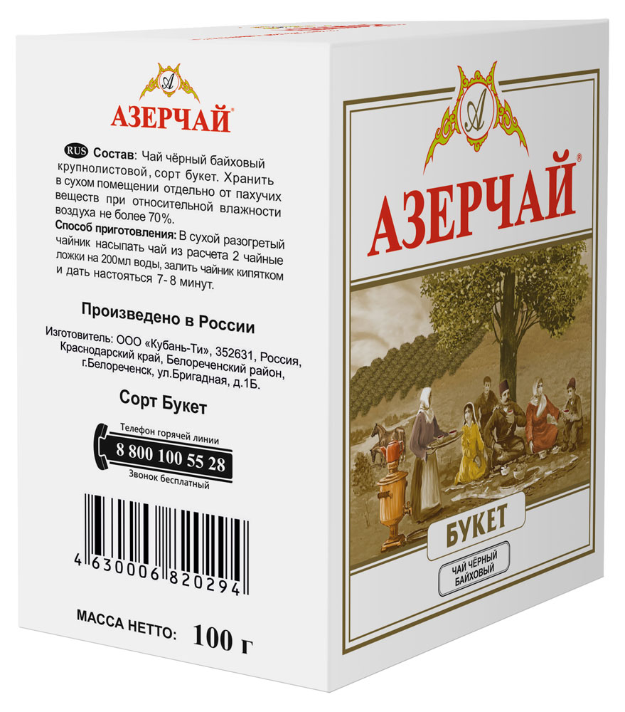 https://www.auchan.ru/files/original/8209010