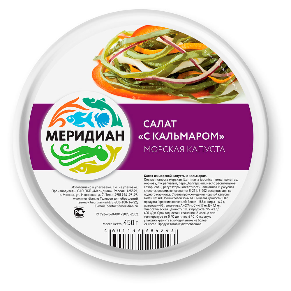 Салат «Меридиан» из морской капусты с Кальмаром, 450 г