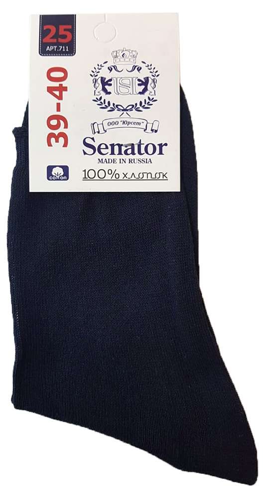 Носки мужские Senator синие, р.27