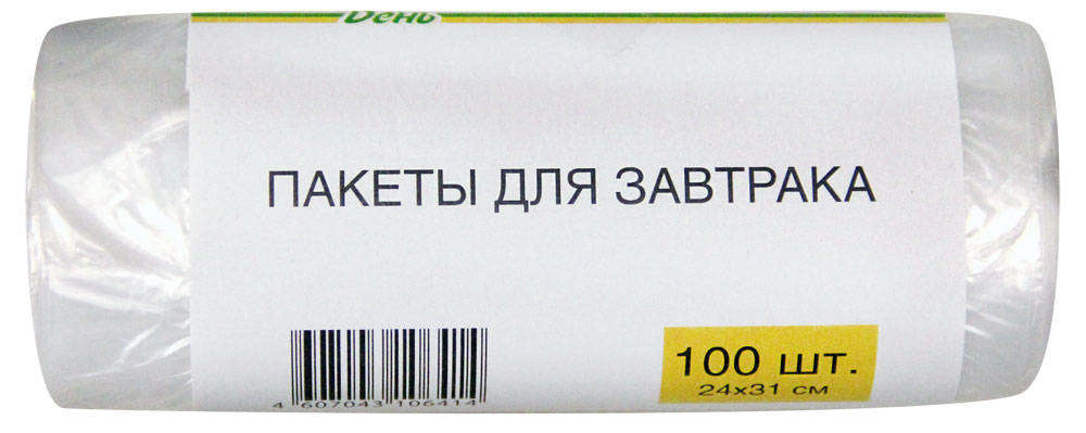 Пакеты для завтрака «Каждый день» 24 х 31см, 100 шт