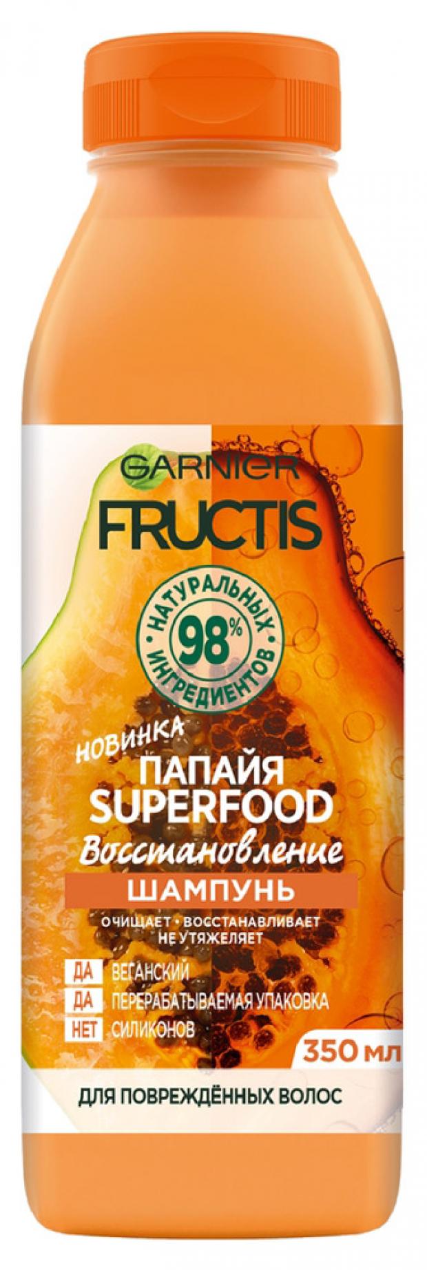 фото Шампунь для волос garnier fructis superfood папайя восстановление для поврежденных волос, 350 мл