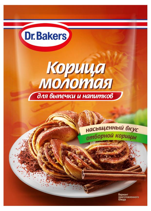 Корица Dr.Bakers молотая , 8 г