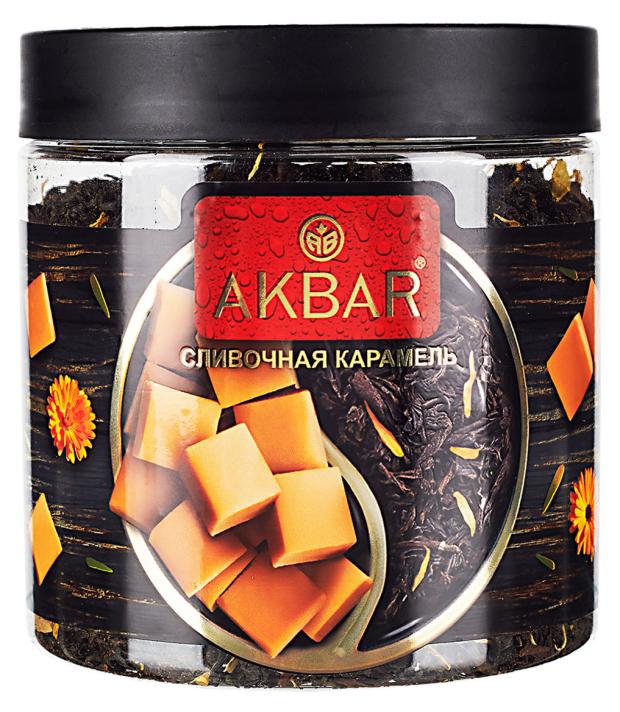 

Чай черный AKBAR Сливочная карамель, 100 г