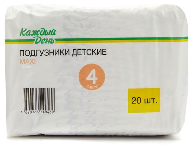 фото Подгузники каждый день maxi 4 размер (7-18 кг), 20 шт