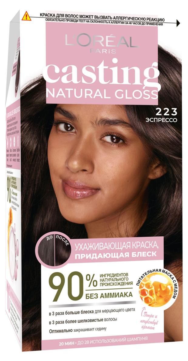 фото Краска-уход для волос l'oreal paris без аммиака casting natural gloss оттенок 223 эспрессо