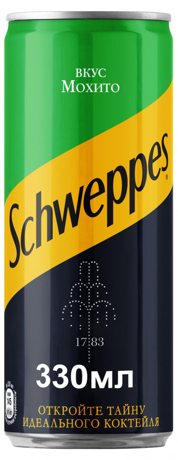 

Напиток газированный Schweppes Мохито, 330 мл