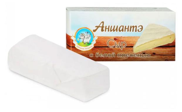 

Сыр мягкий аншантэ с плесенью Кубанская звездочка 50% БЗМЖ, вес