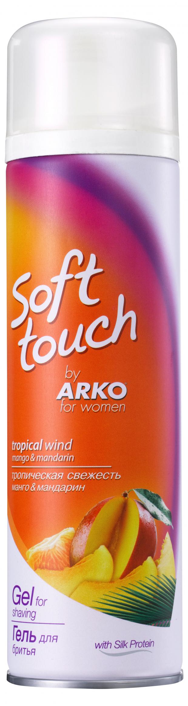 Гель для бритья soft touch. 200мл гель для бритья женский Arko манго. Арко гель д/бритья женский 200мл.. Арко софт тач гель. Гель для бритья женский Арко Soft Touch.