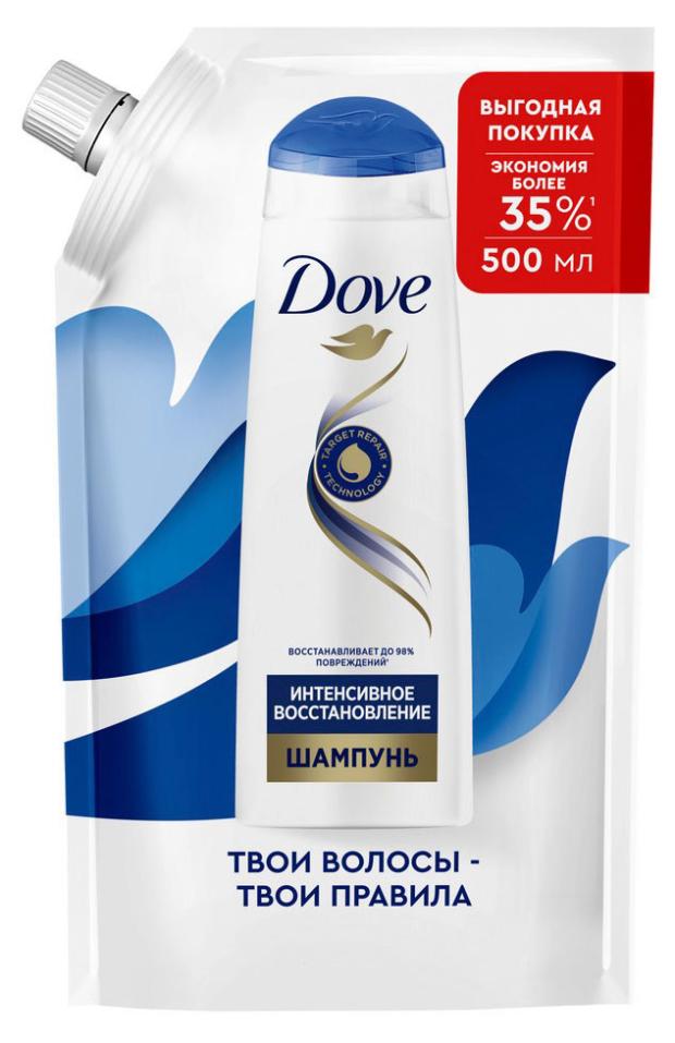 Шампунь Dove HAIR THERAPY интенсивное восстановление, 500 мл