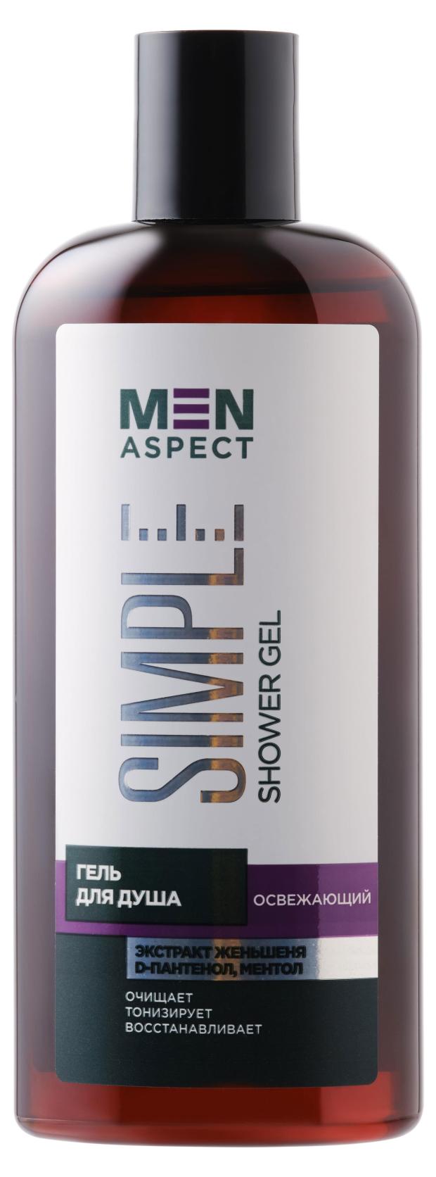 фото Гель для душа modum men aspect simple экстра свежесть, 250 мл