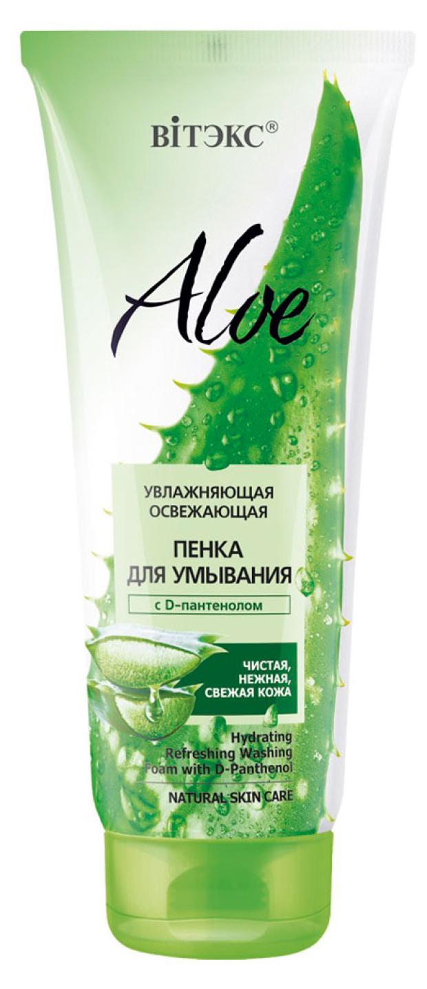 фото Пенка для умывания витэкс aloe 97% с d-пантенолом увлажняющая освежающая, 200 мл