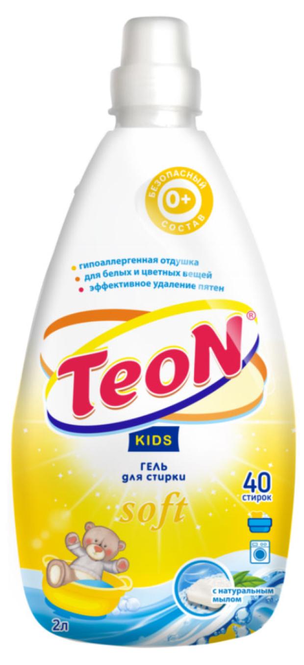 

Гель для стирки Teon Kids, 2 л