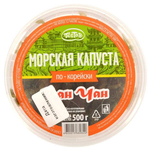 

Морская капуста «Тестов» по-корейски, 500 г